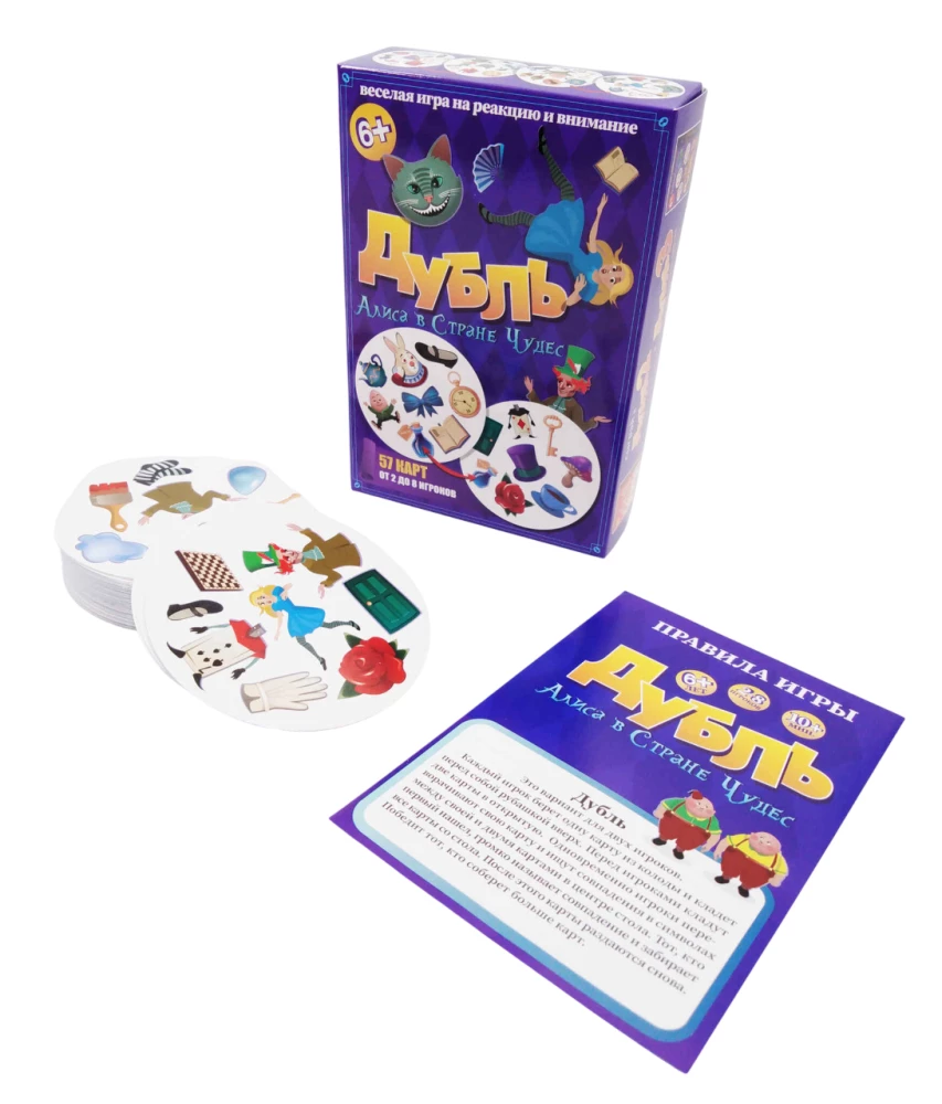Настольная игра - Дубль. Алиса в стране чудес