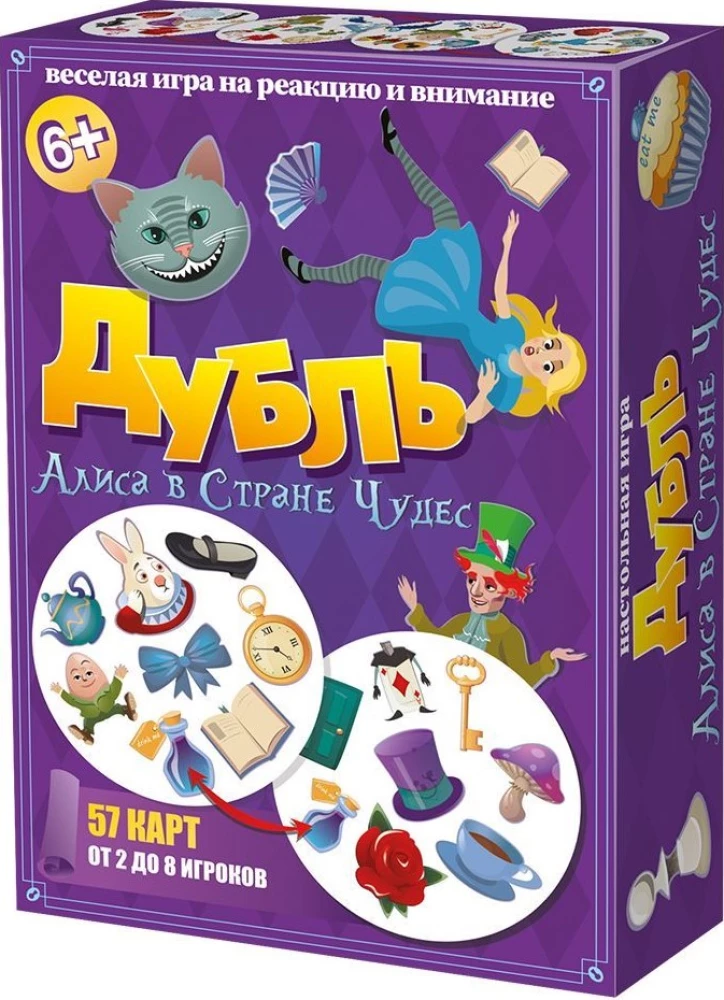 Настольная игра - Дубль. Алиса в стране чудес
