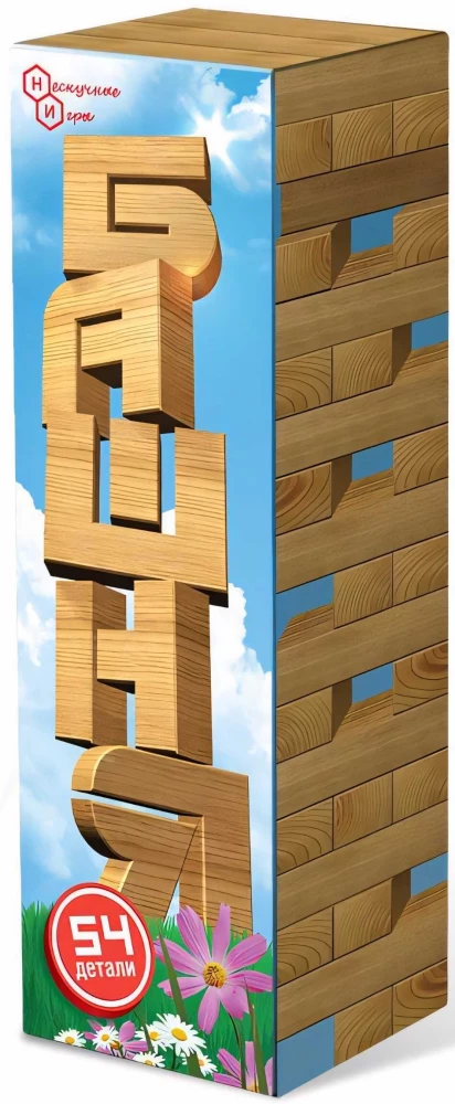 Board Game - Tower. 54 pieces