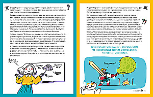 Sinu esitlus. Kuidas saavutada edu