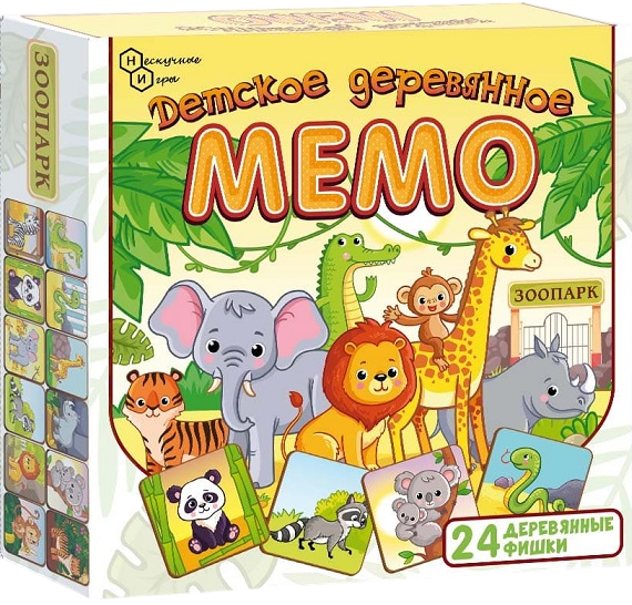 Настольная игра - детское деревянное Мемо. Зоопарк