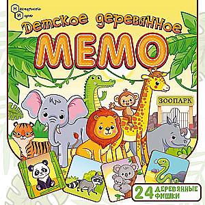 Stalo žaidimas - vaikų medinis Memos. Zoologijos sodas