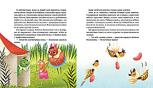 Jak Szurczka i Murczka szukały wyhuhola