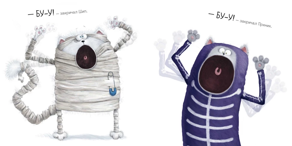 Шмяк: сласти или напасти