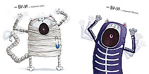 Шмяк: сласти или напасти