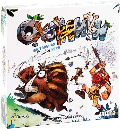 Board Game - Hunters