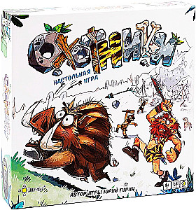 Gra planszowa - Łowcy