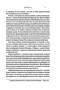 Už Žemės ribų: Ieškant naujo namo Saulės sistemoje