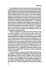 Параллельные миры: Об устройстве мироздания, высших измерениях и будущем Космоса