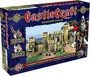 Bausatz - Piratenfalle