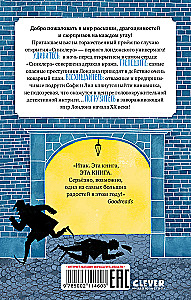 The Secret of the Wind-up Sparrow