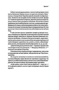 Tschernobyl: Die Geschichte der Katastrophe