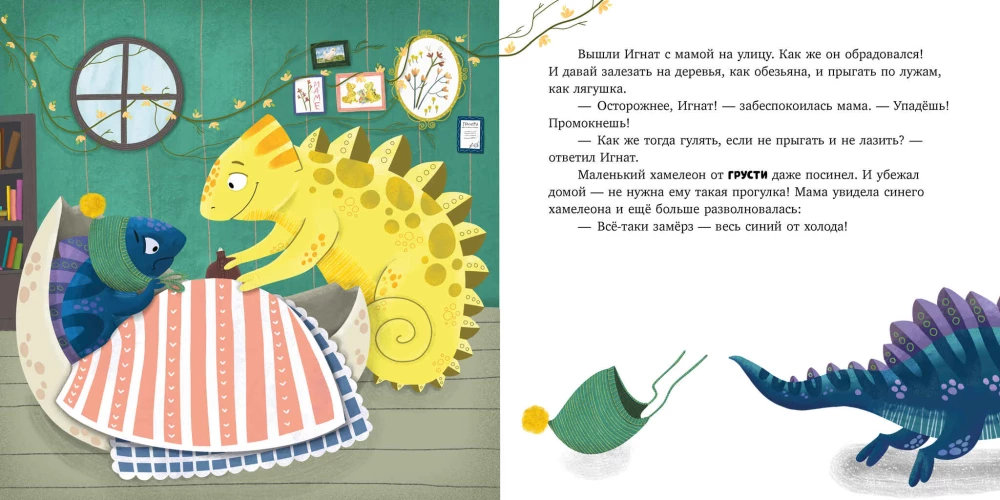 Mis on tunded? Arendame emotsionaalset intelligentsust