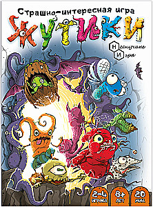 Brettspiel - Schreckliche Wesen