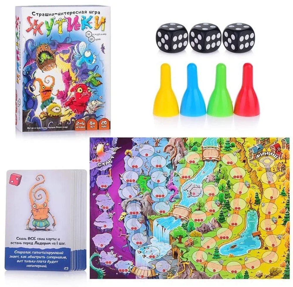 Brettspiel - Schreckliche Wesen