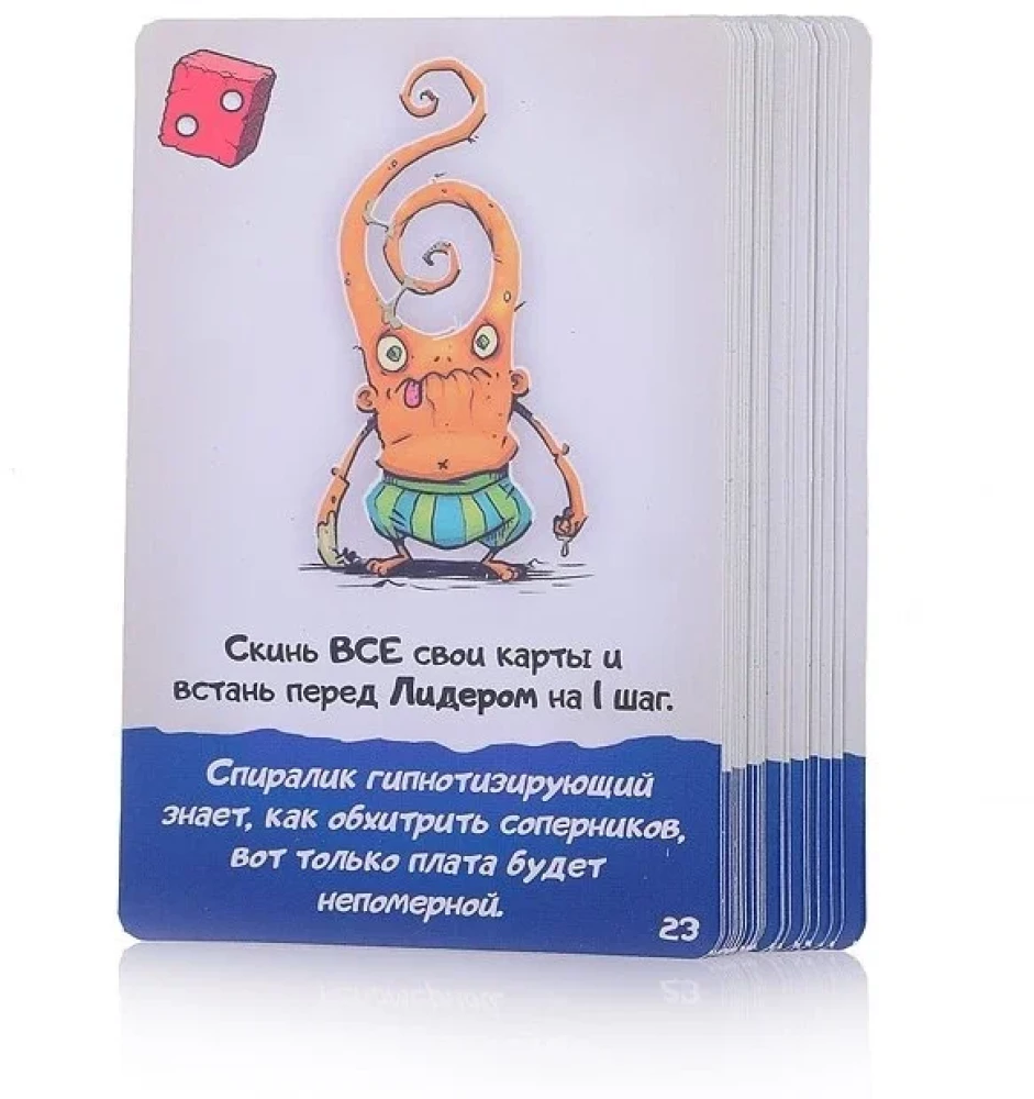 Brettspiel - Schreckliche Wesen