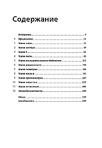 Die Magie der Mathematik: Wie man x findet und warum das wichtig ist