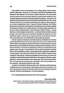 Die Magie der Mathematik: Wie man x findet und warum das wichtig ist