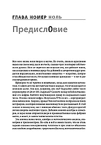 Die Magie der Mathematik: Wie man x findet und warum das wichtig ist