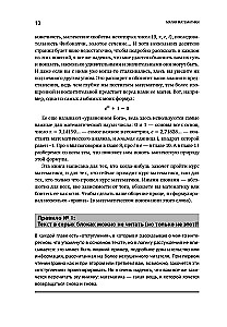 Die Magie der Mathematik: Wie man x findet und warum das wichtig ist