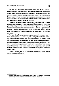 Die Magie der Mathematik: Wie man x findet und warum das wichtig ist