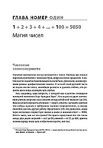 Die Magie der Mathematik: Wie man x findet und warum das wichtig ist