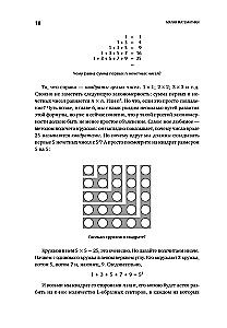 Die Magie der Mathematik: Wie man x findet und warum das wichtig ist