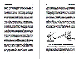 Realumo struktūra: Paralelinių visatų mokslas
