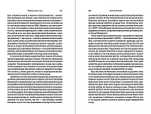 Astronauto vadovas gyvenimui Žemėje. Ką man išmokė 4000 valandų orbitoje