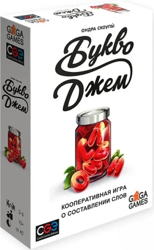 Настольная игра - Букводжем