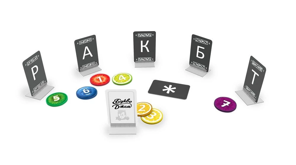 Настольная игра - Букводжем