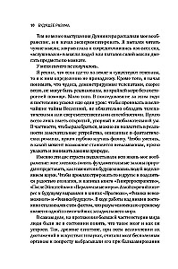 Ateities protas