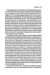 Ateities protas