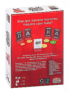 Настольная игра - Букводжем