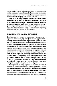 Nur sechs Zahlen: Die Hauptkräfte, die das Universum formen