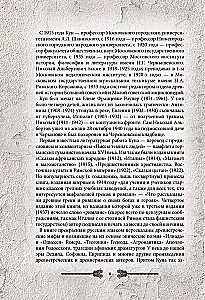 Легенды и мифы Древней Греции и Рима. Что рассказывали древние греки и римляне о своих богах и героях