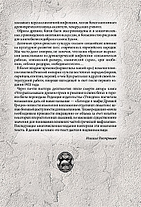 Легенды и мифы Древней Греции и Рима. Что рассказывали древние греки и римляне о своих богах и героях