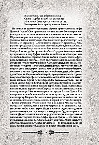 Легенды и мифы Древней Греции и Рима. Что рассказывали древние греки и римляне о своих богах и героях