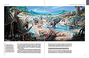 Dinosaurs. 150,000,000 Years of Dominance on Earth