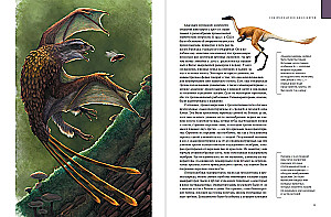 Dinosaurs. 150,000,000 Years of Dominance on Earth