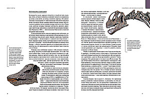 Dinosaurs. 150,000,000 Years of Dominance on Earth