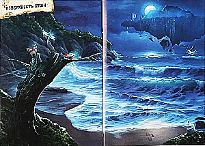 Grāmata-spēle meklēšanas kvests - Pazudušā sala mīklas