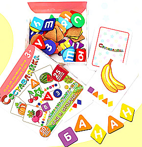 Holzspielzeug für Kinder - Puzzle. Garten und Gemüsebeet