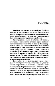 Süda peopesades. Juhuslikkusest, valikust ja südamekirurgiast