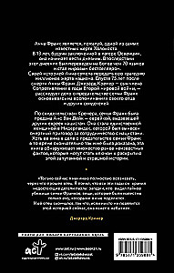 Anne Frank. The Betrayed