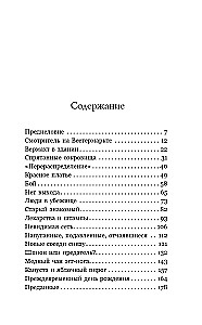 Anne Frank. The Betrayed