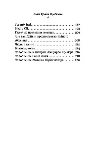 Anne Frank. The Betrayed