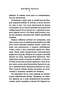 Anne Frank. The Betrayed