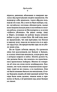 Anne Frank. The Betrayed