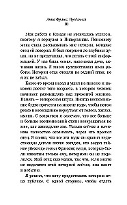 Anne Frank. The Betrayed